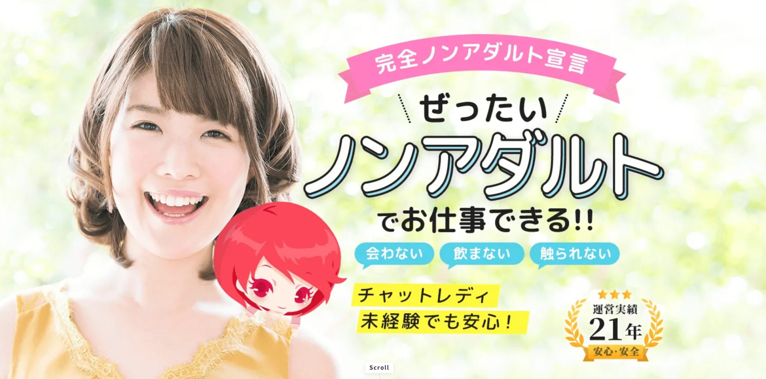 ライブでゴーゴーで活動する女性のイメージ